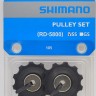 Ролики заднего переключателя Shimano RD-R5800 для SS, 11 ск, верхний и нижний