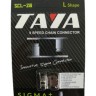 2а замка для цепи Taya SCL-20 Ti-Gold Sigma+, 9 скоростей, 2 шт, цвет золотистый