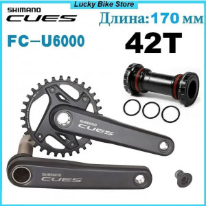 Групсет Shimano CUESS  FC-U6000-1 + каретка BB-MT501