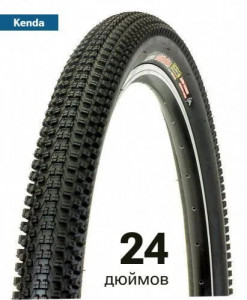 KENDA, SMALL BLOCK EIGHT, 24"х2.10