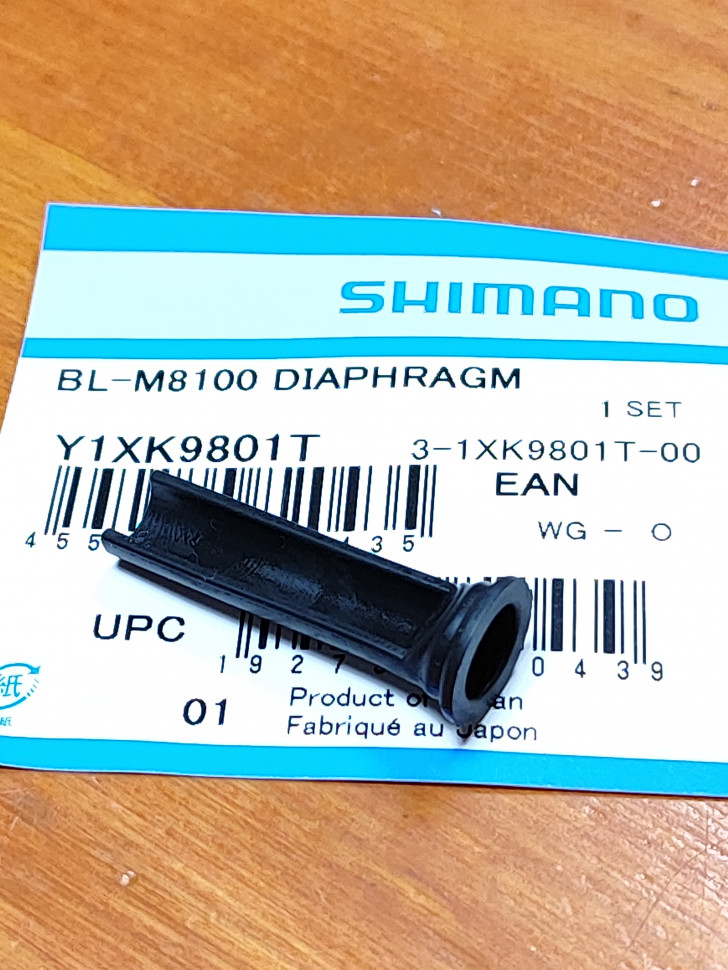 Диафрагма расширительного бачка Shimano для BL-M7100/M8100/M910/T8100