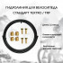 для B&M, стандарт Tektro / TRP