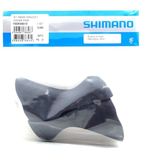 Кожухи ручек Shimano ST-R8000, пара