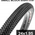 KENDA SMALL BLOCK EIGHT K1047 24х1,95