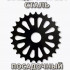 Звезда передняя для BMX 28T черная Стальная
