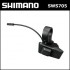 Шифтер для велосипеда Shimano Alfine Di2, SW-S705, для 11/8ск